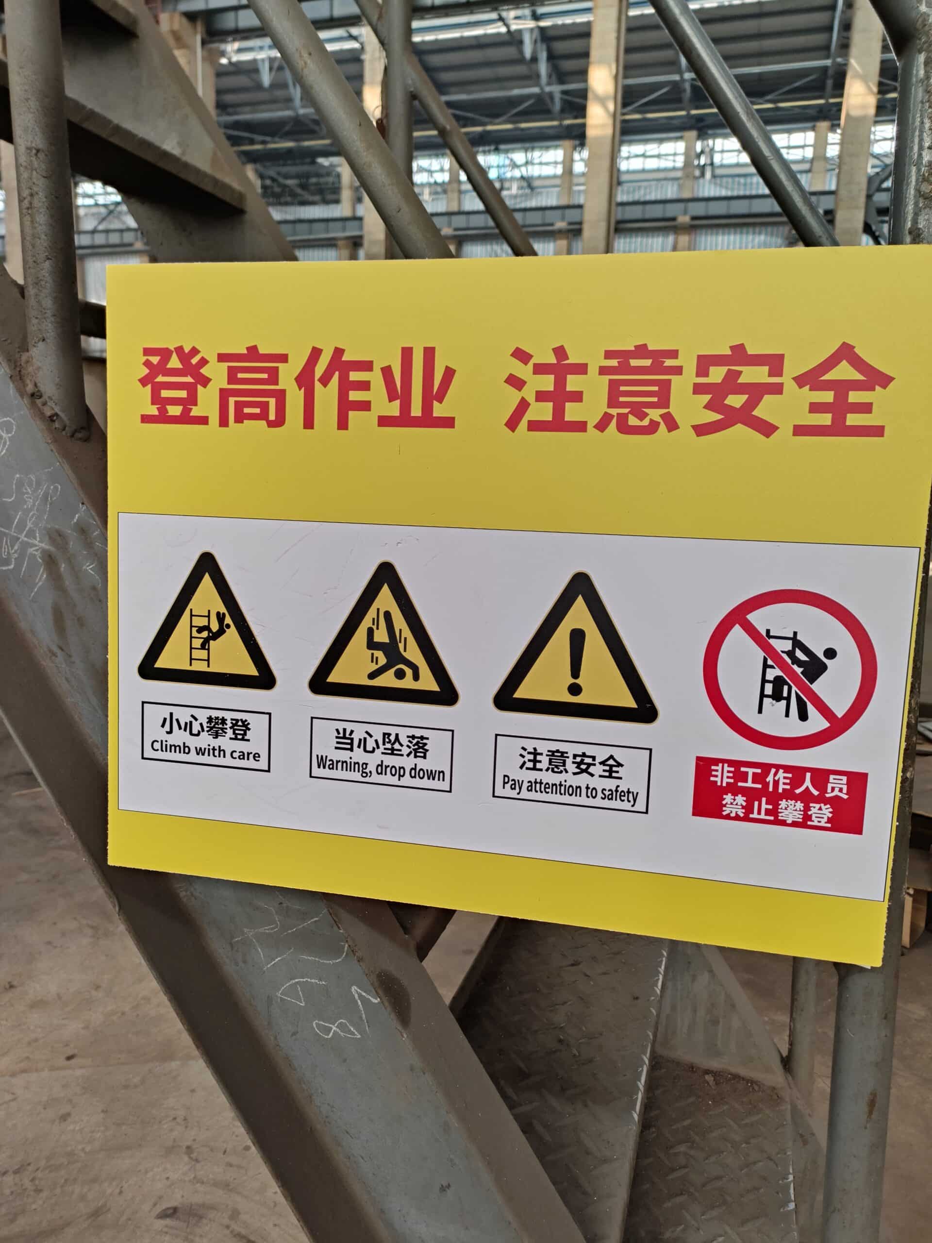 Safety By Design Warning Signs